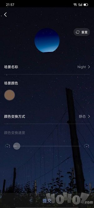 FLUA无线智能