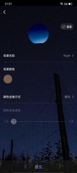 FLUA无线智能截图