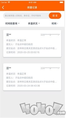 码上行动