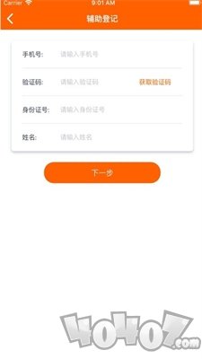 码上行动
