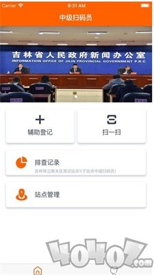 码上行动