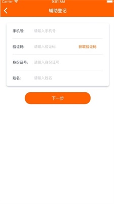 码上行动截图