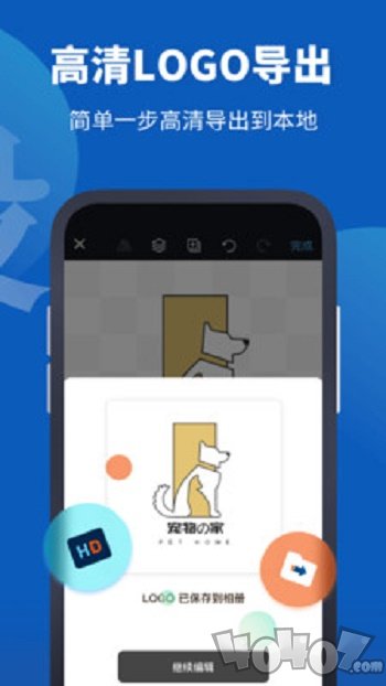 Logo Pro