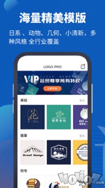 Logo Pro