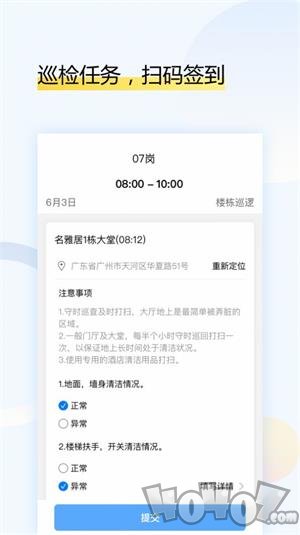 户乐