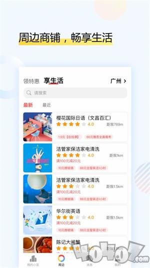 户乐