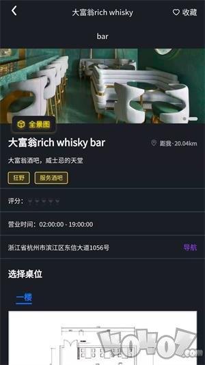 小酒圈