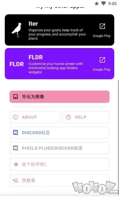 Pixels情绪跟踪