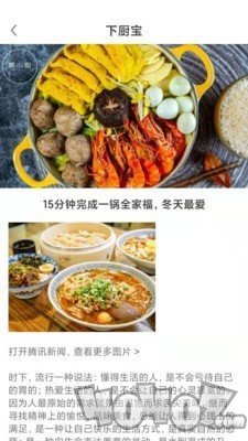 云街鲜生
