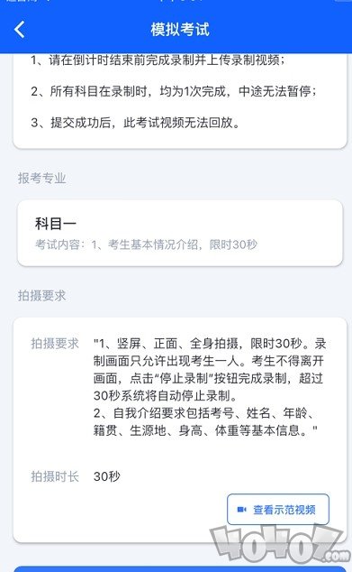 云易考黑卡