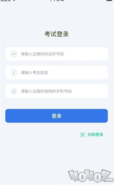 云易考黑卡