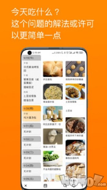 料理笔记