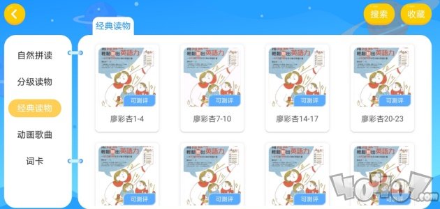 孚思特教育