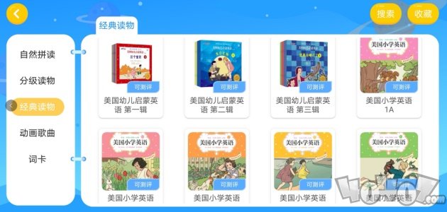 孚思特教育