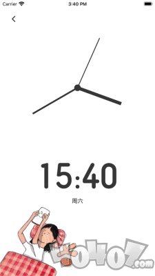 一起专注
