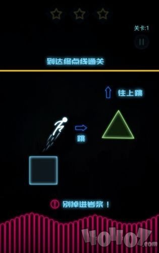 别掉进岩浆