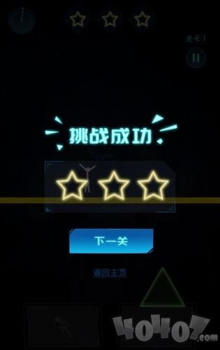 别掉进岩浆