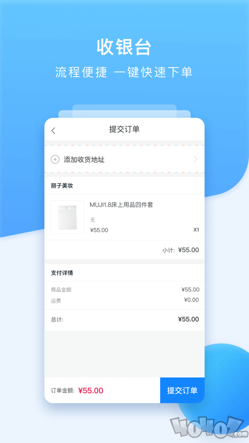 龙猫进货