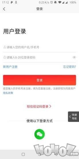 志在严选