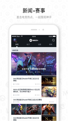 dota2max截圖