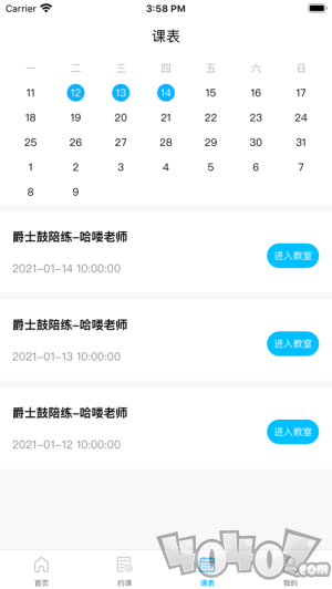 彼阁音乐