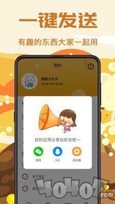 PS表情包