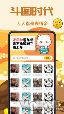 PS表情包