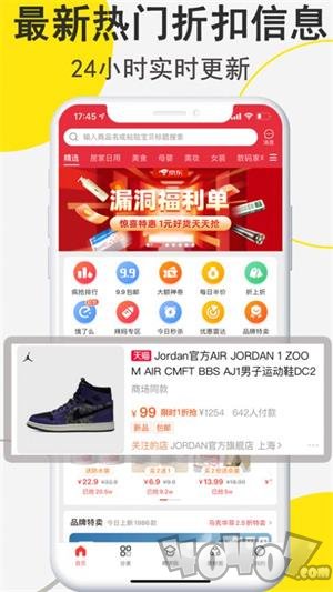 线报狗