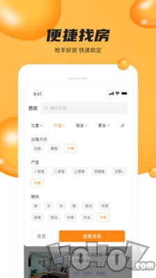 众享优家最新版