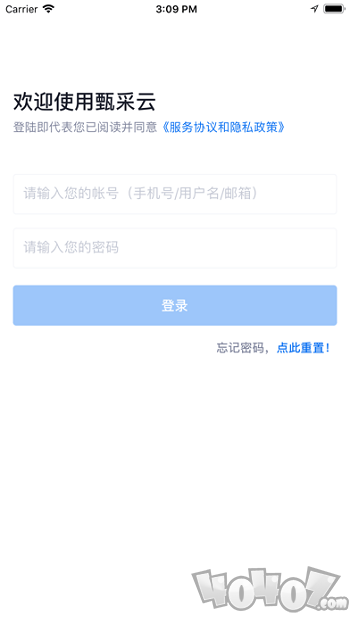 甄采云