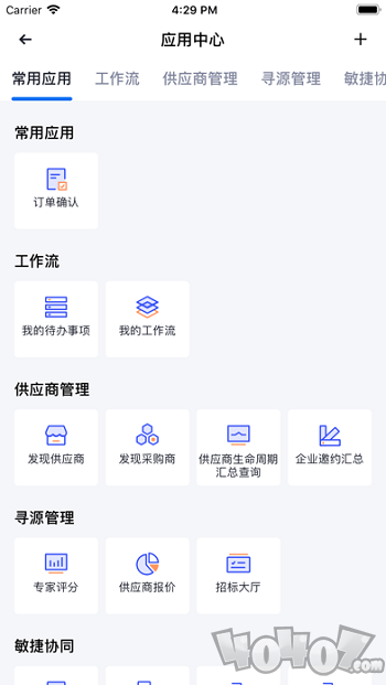 甄采云