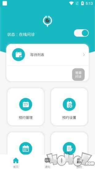 瞄瞄医生