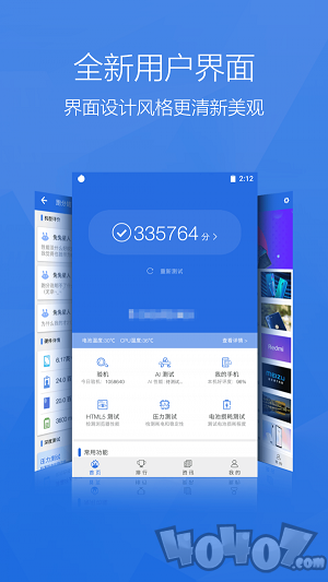 安兔兔评测