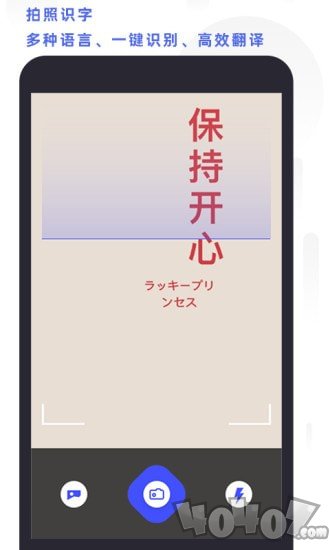 全能扫描打印