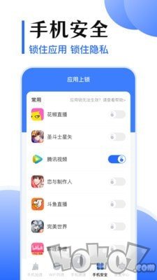 网速测量