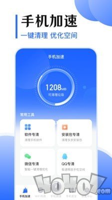 网速测量