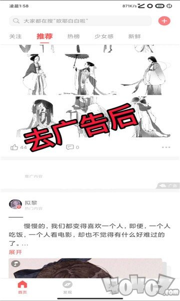 干掉穿山甲AD
