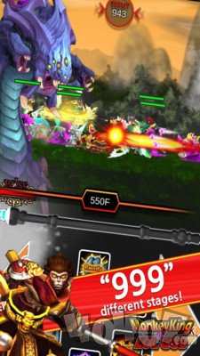 齐天大圣孙悟空