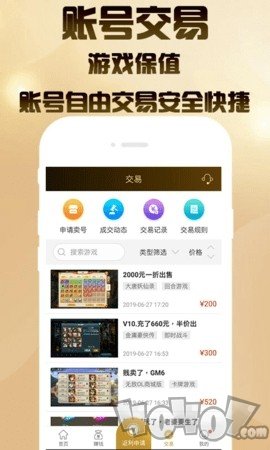 聚爽手游