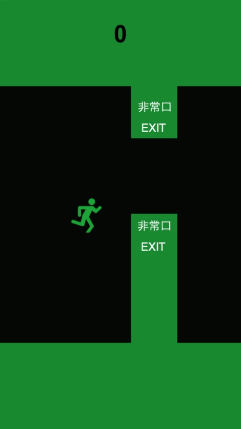 非常口脱出截图