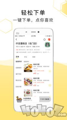 急先蜂