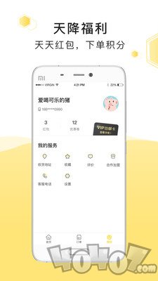急先蜂
