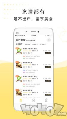 急先蜂