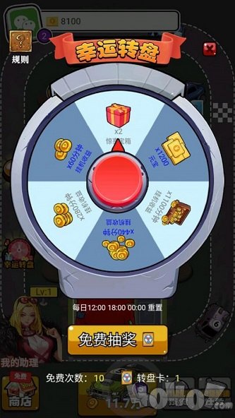 趣味飙车赛最新版