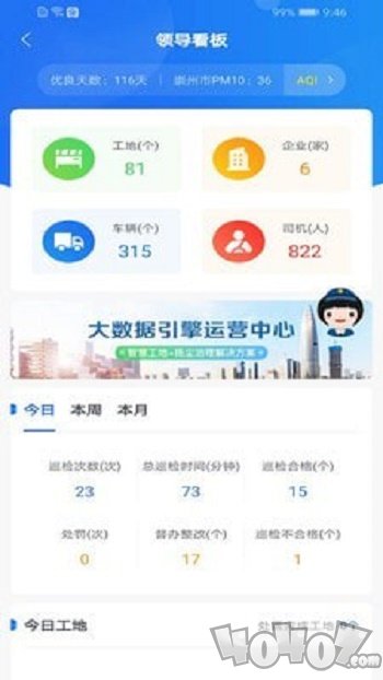 天府蓝