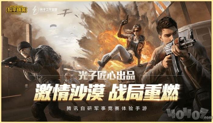 xh画质助手和平精英