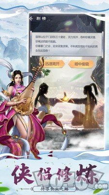 圣魂之剑