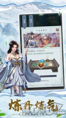 圣魂之剑