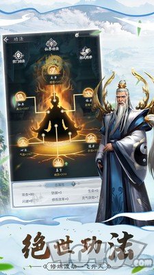 圣魂之剑