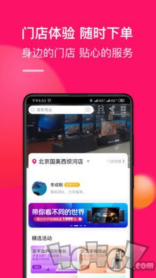 优淘